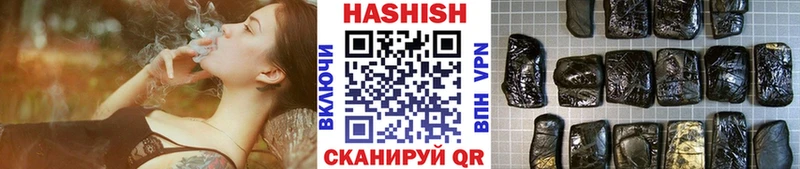 Цена Электроугли Героин Меф Вейп ТГК Канабис Гашиш КОКАИН APVP