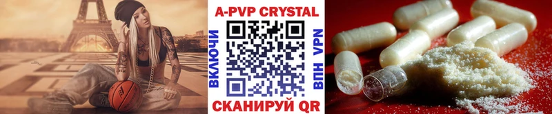 A-PVP СК KRAKEN ссылки Электроугли