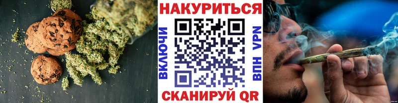 гидра вход дарнет шоп Электроугли Cannafood марихуана