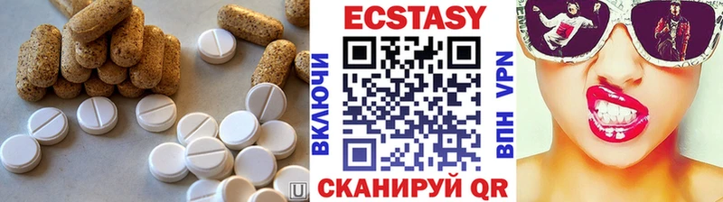 ЭКСТАЗИ mix  Электроугли 