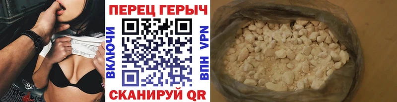 Героин хмурый  Электроугли 