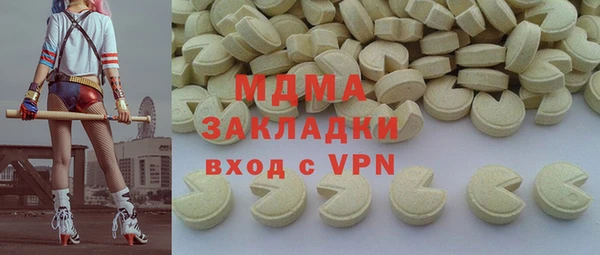 альфа пвп Абаза