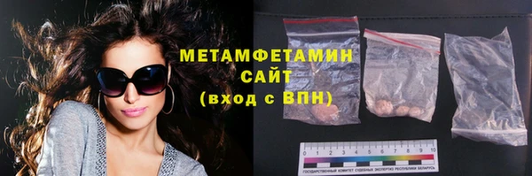 ГАЛЛЮЦИНОГЕННЫЕ ГРИБЫ Абдулино