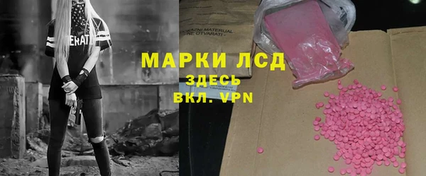 ГАЛЛЮЦИНОГЕННЫЕ ГРИБЫ Абдулино