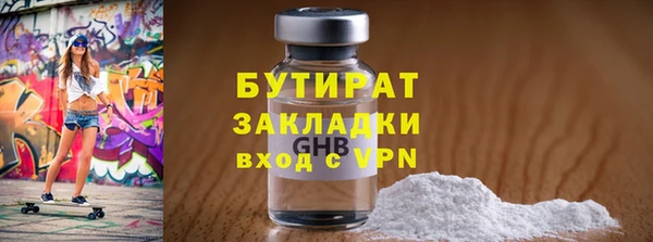 ГАЛЛЮЦИНОГЕННЫЕ ГРИБЫ Абдулино