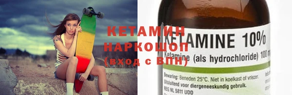 кокаин премиум Покров