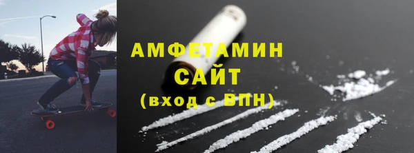 гашишное масло Покровск