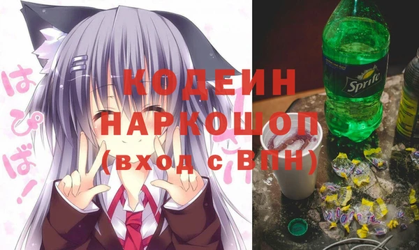 ГАЛЛЮЦИНОГЕННЫЕ ГРИБЫ Абдулино
