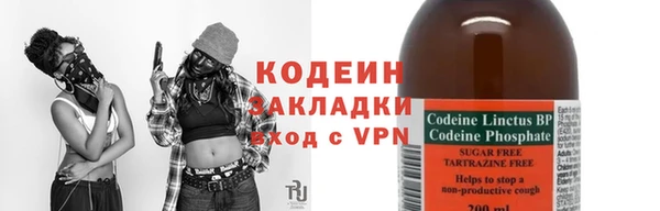 ГАЛЛЮЦИНОГЕННЫЕ ГРИБЫ Абдулино
