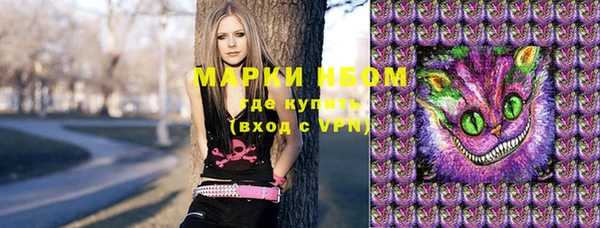 альфа пвп Абаза