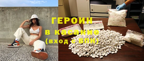 ГАЛЛЮЦИНОГЕННЫЕ ГРИБЫ Абдулино