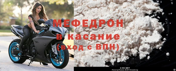 мефедрон VHQ Покачи