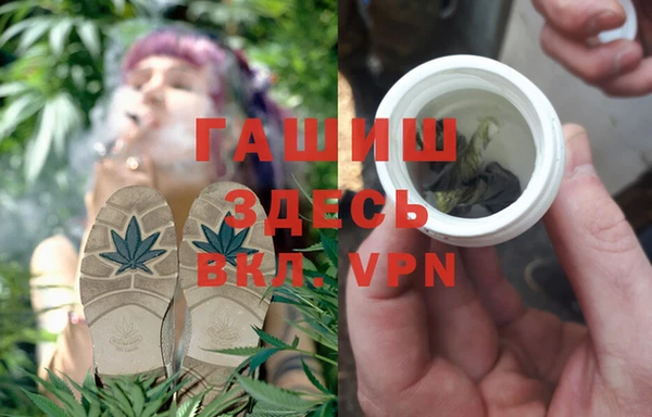 ГАЛЛЮЦИНОГЕННЫЕ ГРИБЫ Абдулино