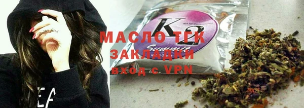 ГАЛЛЮЦИНОГЕННЫЕ ГРИБЫ Абдулино