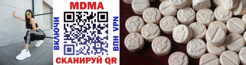 МДМА кристаллы  цена   Электроугли 