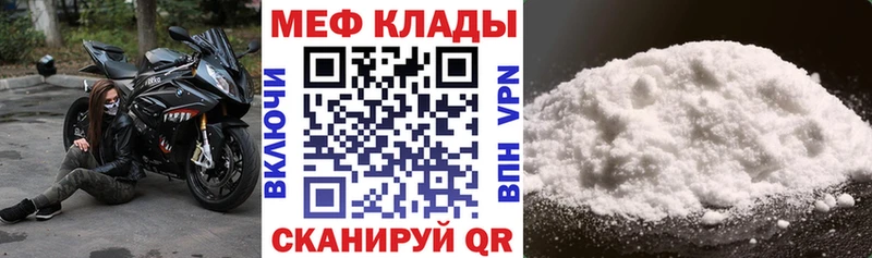 Мефедрон мяу мяу  Электроугли 
