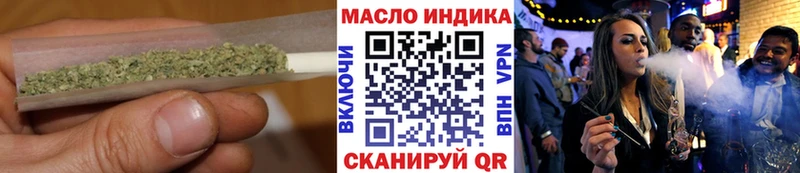 ТГК вейп с тгк  Электроугли 